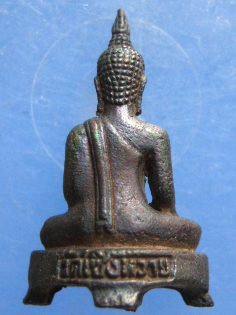 รูปหล่อ หลวงพ่อสัมฤทธิ์ วัดเชิงหวาย กรุงเทพฯ ปี2542