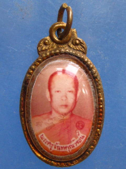 ล็อกเก็ต หลวงพ่ออำภา วัดน้ำวน ปทุมธานี