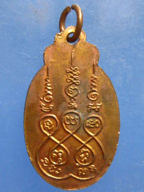 ล็อกเก็ต หลวงพ่ออำภา วัดน้ำวน ปทุมธานี