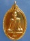 เหรียญหลวงพ่อห้อม วัดคูหาสุวรรณ สุโขทัย