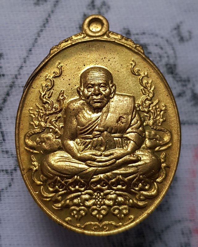 หลวงปู่ทวด ญสส. สมเด็จพระญาณสังวร สมเด็จพระสังฆราช ทรงเจริญชันษาครบ 100 ปี วัดบวรฯ เนื้อทองเหลือง