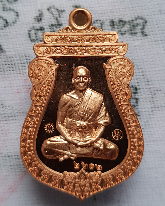 เหรียญเสมา หลวงพ่อทอง สุทฺธสีโล วัดบ้านไร่ รุ่นเทพประทานพร ปี 2565 เนื้อทองแดง มาพร้อมกล่องเดิม