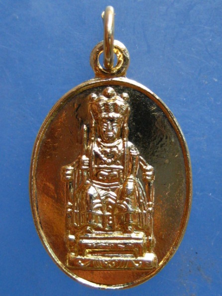 เหรียญเจ้าแม่ตลาดคลอง 16 ปี2524