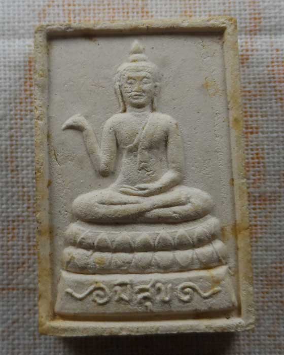 พระสมเด็จพุทธกวัก วัดมะเดื่อ จ.นนทบุรี