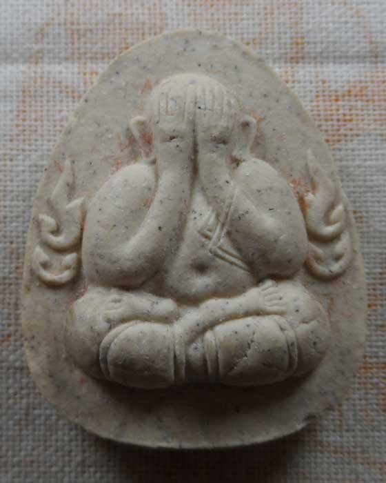 พระปิดตากนกข้าง วัดถ้ำมังกรทอง รุ่นกันนิวเคลีย จ.นครราชสีมา 