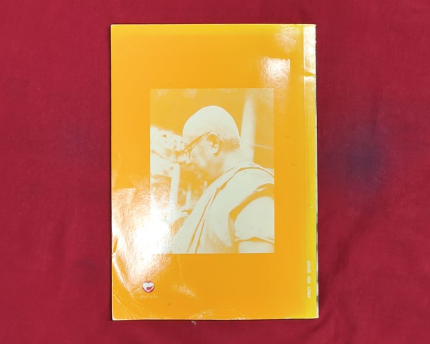 (ปิด49-)หนังสือ โลกพระศรีอารย์อยู่แค่ปลายจมูก "โดยท่านพุทธทาสภิกขุ" 14.5x21ซ.ม.(สภาพมือ2)