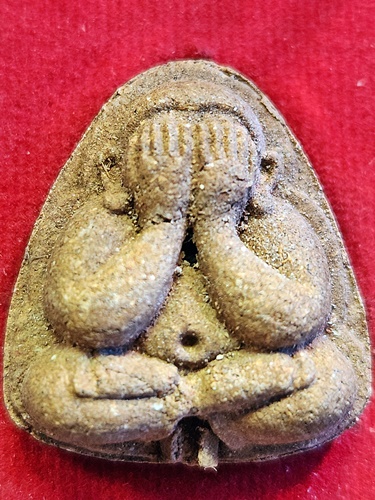 วัดป่าปฎิบัติธรรมโนนตาเถร จ ขอนแก่น พระปิดตามหาลาภ หลวงปู่สุวิทย์ 