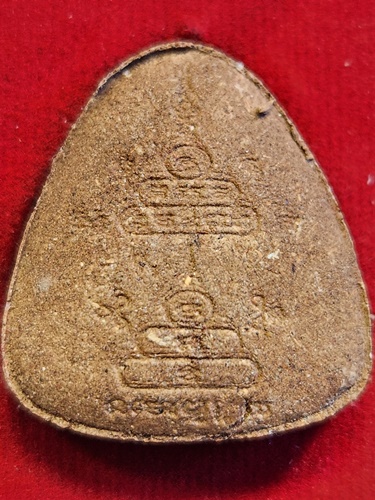 วัดป่าปฎิบัติธรรมโนนตาเถร จ ขอนแก่น พระปิดตามหาลาภ หลวงปู่สุวิทย์ 