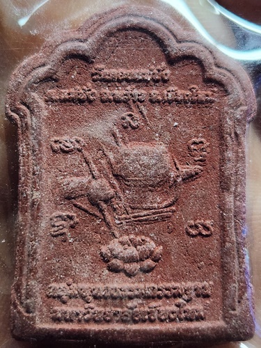 วัดดอยแม่ปั๋ง เชียงใหม่ พระผงรูปเหมือนหลวงปู่แหวน สุจิณฺโณ  กลุ่มพุทธธรรมกรรมฐานมหาวิทยาลัยเชียงใหม่