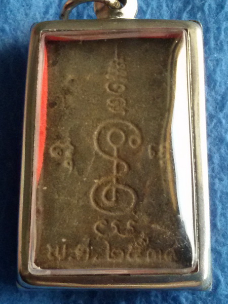 พระสมเด็จปรกโพธิ์ เนื้อผงใบลาน หลวงพ่อแช่ม วัดดอนยายหอม จ. นครปฐม