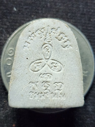 วัดเนินตามาก ชลบุรี  พระปิดตาหลังยันต์ใบพัด (ยันต์นะเข้าข้อ) ของ หลวงพ่อม่น (พระครูสาธิตพัฒนาภรณ์) 