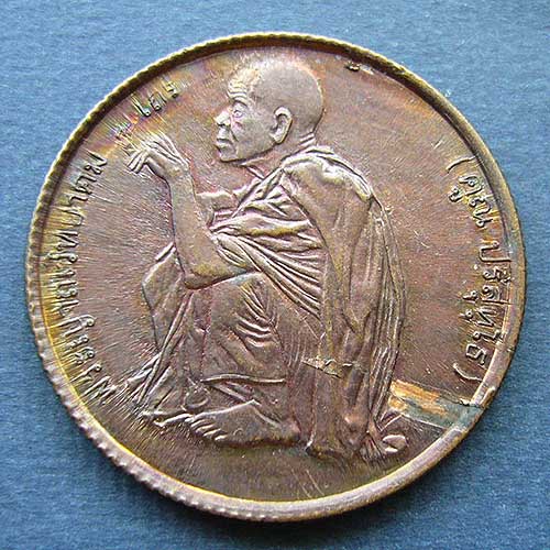 T9.3 เหรียญหลวงพ่อคูณ หลัง สก. วัดบ้านไร่ เนื้อทองแดง