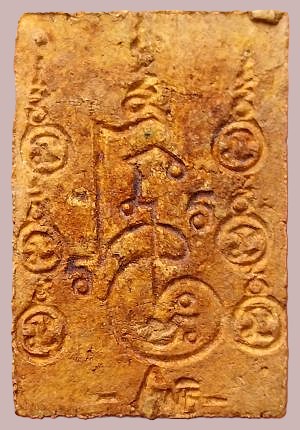 *สมเด็จฯเกศมงคล เนื้อผงขมิ้น รุ่นสอง ปี๒๕๑๒ บล๊อคมีหน้าตา หลวงพ่อไพฑูรย์ วัดโพธินิมิตร ฝั่งธนฯ*