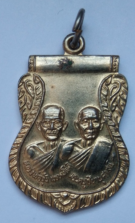 หลวงพ่อวุ้น พรหมโชติ พระครูชินานุศาสน์