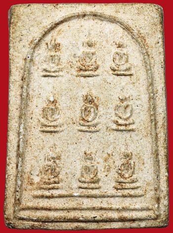 *พิมพ์พระเจ้า ๙ พระองค์ เนื้อผง วัดบางด้วนนอก สมุทรปราการ ปี๒๔๙๓ หลวงปู่เผือก วัดกิ่งแก้ว ปลุกเสก*