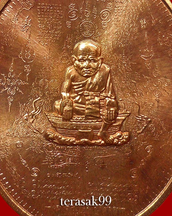 เหรียญมหายันต์ พิมพ์หลวงปู่ทวด ปางโปรดสัตว์ อ.หม่อมจัดสร้าง(2)