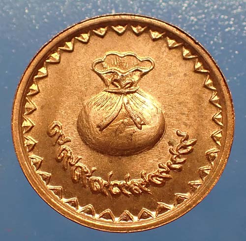 เหรียญหลวงปู่สงฆ์ วัดเจ้าฟ้าศาลาลอย รุ่นขวัญถุง ผิวไฟเต็ม ๆ ปี ๒๓ สวยกริ๊บสุด ๆ+บัตรรับรองพระแท้*54