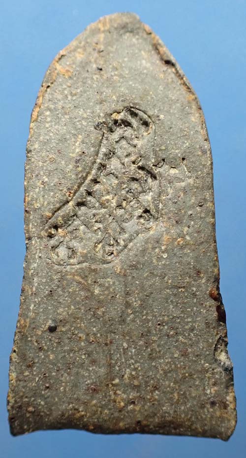 พระรอดวัดมหาวัน พ.ศ.๒๕๑๘(หลวงปู่โต๊ะ ปลุกเสก)+บัตรรับรองพระแท้*58