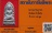 พระรอดวัดมหาวัน พ.ศ.๒๕๑๘(หลวงปู่โต๊ะ ปลุกเสก)+บัตรรับรองพระแท้*58