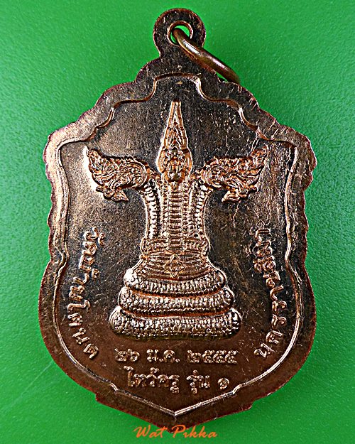 เหรียญไหว้ครูครูบาแบ่ง วัดบ้านโตนด นครราชสีมา .5187.*