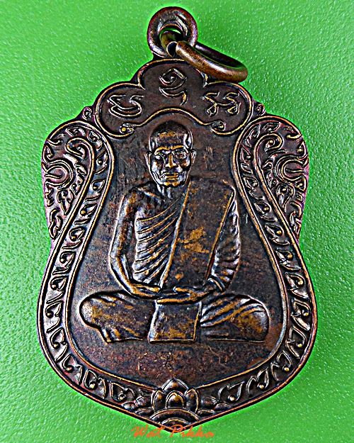 เหรียญหลวงพ่อลอย วัดชายคลอง นครศรีธรรมราช .5193.*