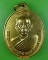 เหรียญหลวงพ่อสนอง วัดนครไทยวราราม พิษณุโลก .5197.*