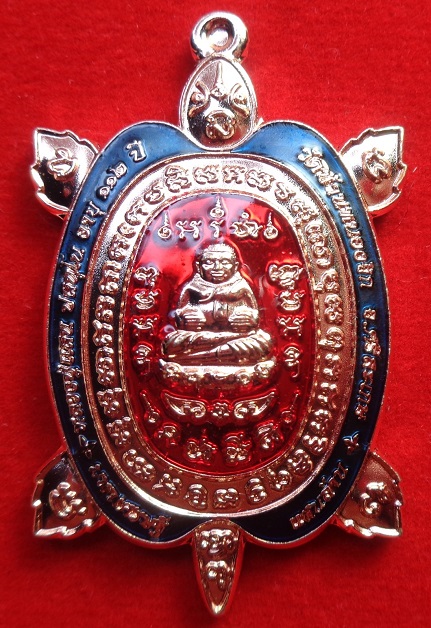 เหรียญพญาเต่าเรือน หลวงปู่แสน วัดบ้านหนองจิก จ.ศรีสะเกษ อายุ ๑๑๒ ปี สร้างปี ๒๕๖๒ สวยครับ