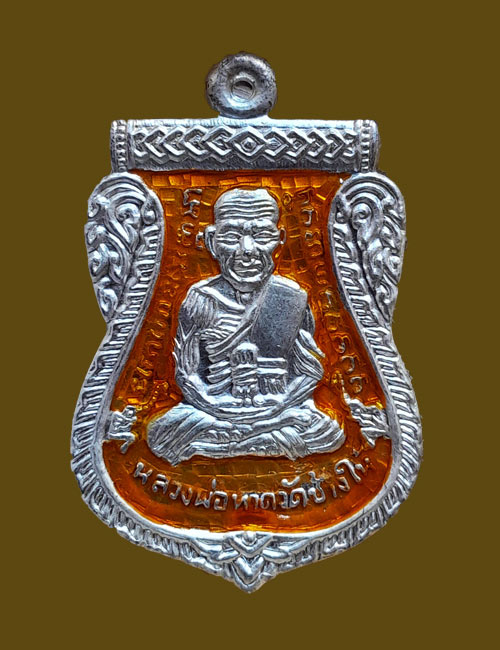 เหรียญเสมาจักรพรรดิ์ หลวงพ่อทวด รุ่นทอง 93 เนื้อเงินลงยาสีเหลือง หมายเลข 202