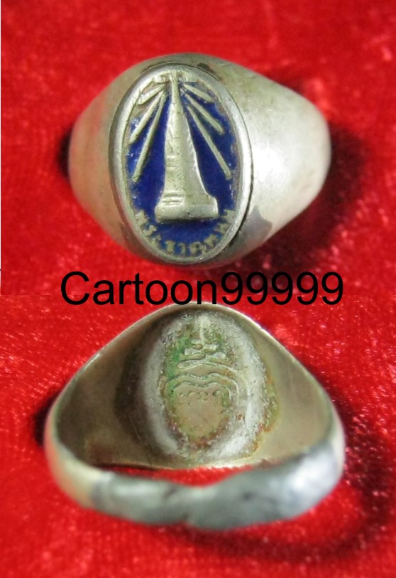 แหวนพระธาตุพนม ลงยาน้ำเงิน จ.นครพนมครับ เบาๆ ตามสภาพครับผม