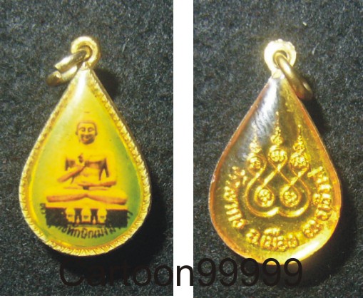 ล็อกเก็ตเก่า พระพุทธทักษินมิ่งมงคล วัดเขากง นราธิวาสครับ สวย เดิม หายากครับ  