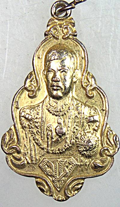 ๒๐ เหรียญ ร ๑๐