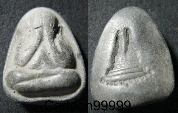 ปิดตารุ่นแรก พระธาตุดอยตุง เชียงรายครับ มวลสารดี พิธีใหญ่ครับผม เบาๆ ครับ