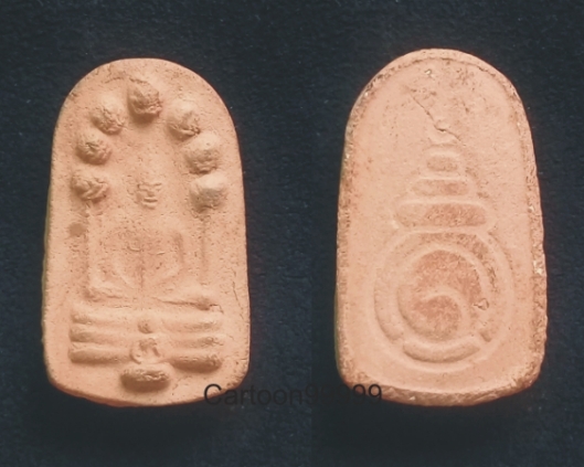  พระผงนาคปรก พระธาตุพนม สมโภชพระบรมสารีริกธาตุ วัดพระธาตุพนม อ.เมือง นครพนม ปี ๑๘ ครับ พิมพ์ใหญ่ครับ