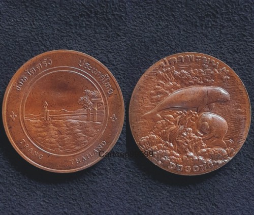 เหรียญประจำจังหวัดตรัง สวย เดิม ครับ