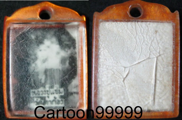 รูปถ่ายห้วยคอ หลวงพ่อแช่ม วัดตาก้อง นครปฐมครับ เดิมๆ ครับผม