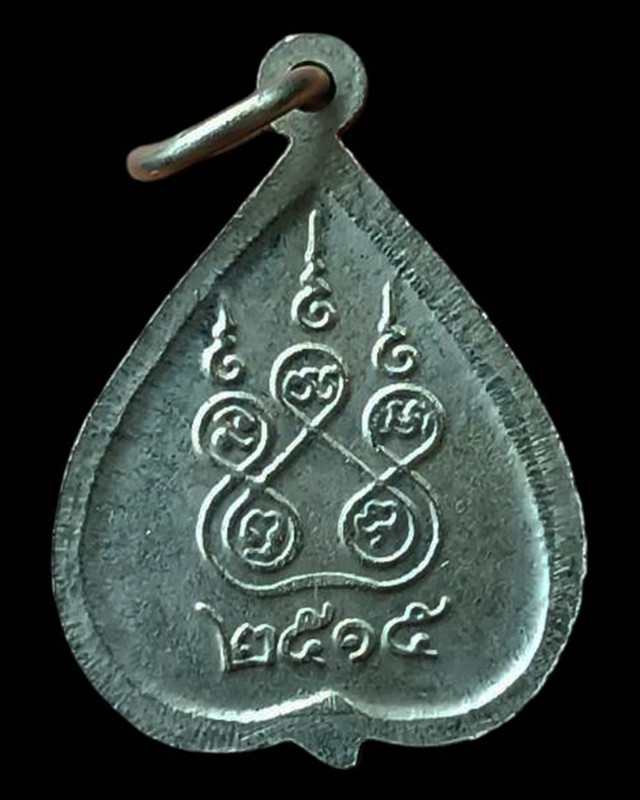 5.เหรียญใบโพธิ์ หลวงพ่อโสธร ปี 2515 เนื้ออัลปาก้า วัดโสธรฯ จ.ฉะเชิงเทรา ขนาดความสูงถึงหูเหรียญ 2.5 ซ