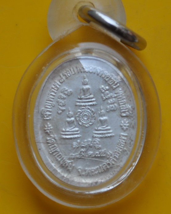 เหรียญเงินหน้าทองคำ เจริญพรรษา 8 รอบ หลวงปู่ชื้น 