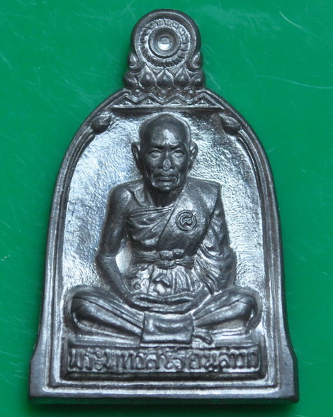 รูปเหมือนระฆัง หลวงปู่ชื้น วัดญาณเสน