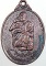 ๒๐ เหรียญหลวงพ่อคูณ วัดบ้านไร่ 