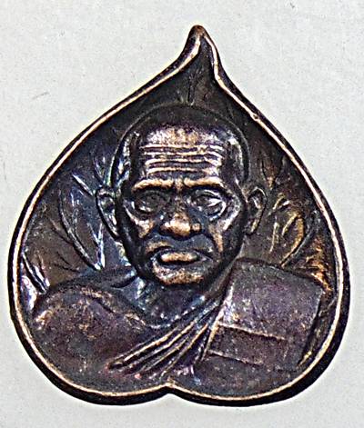 ๒๐ เหรียญใบโพธิ์เล็กหลวงพ่อเงิน วัดท้ายน้ำ ปี ๓๓