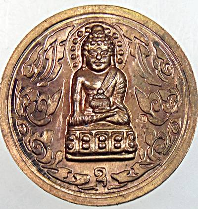 ๒๐ เหรียญพระกริ่ง หลังจตุคามรามเทพ