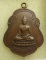 เหรียญทองแดงรมดำหลวงพ่อเศียร วัดวังก์พง จ.ประจวบคิรีขันธ์ รุ่นแรก