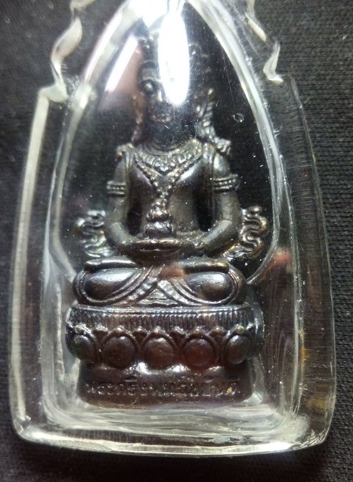 พระกริ่งพุทธชยันตี ฉลอง 2,600 ปี วัดศรีสว่างวัฒนา จ.เชียงราย ปี 2555 หมายเลข 3051