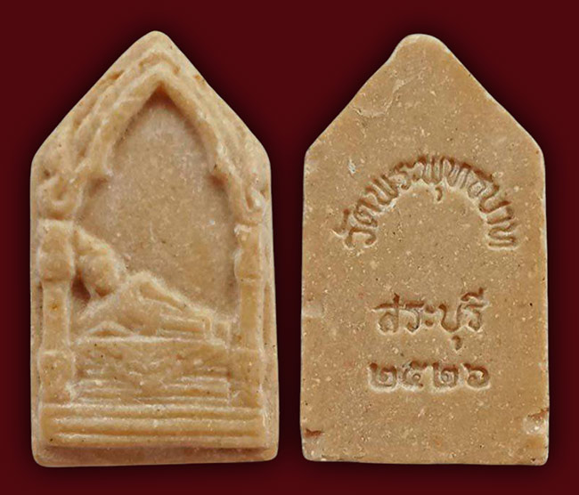 ทีเดียว 4 รายการ