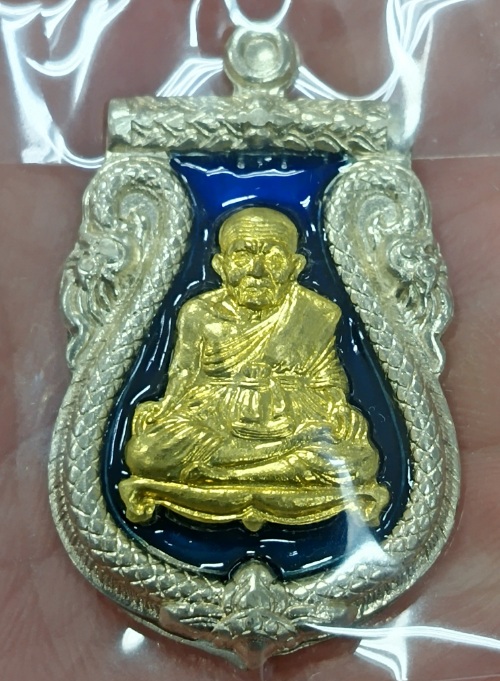 เหรียญเสมาฉลุ หลวงปู่ทวด พ่อท่านเขียว วัดห้วยเงาะ ประกบ 3 ชิ้น เนื้อเงินขอบเงินหน้าทองทิพย์ลงยา 