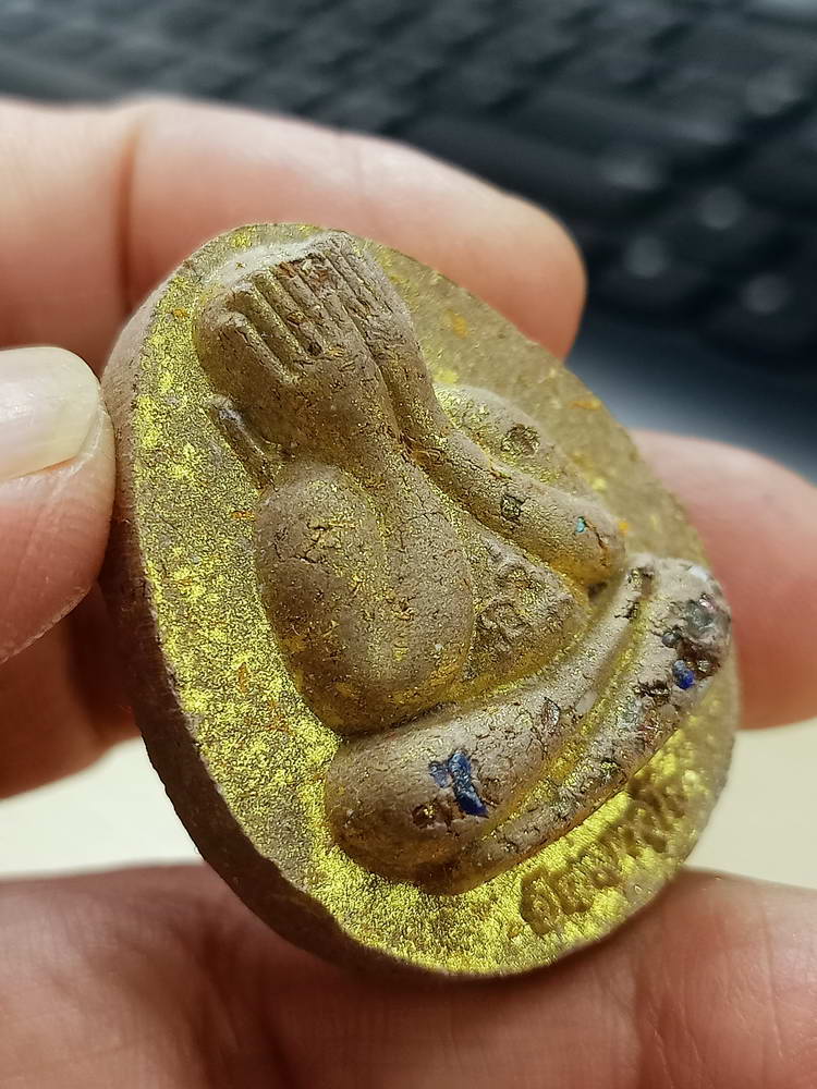 4-742 พระปิดตาจัมโบ้ปลดหนี้ รุ่นอิ่มทรัพย์ หลวงปู่อิ่ม วัดทุ่งนาใหม่ นครศรีธรรมราช 2566 หมายเลข 6