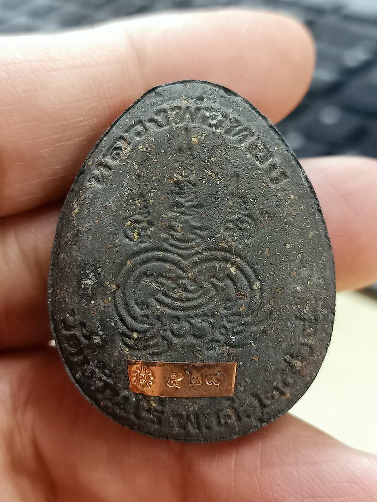 4-758 พระปิดตาจัมโบ้ปลดหนี้ คูณทองเงินล้าน หลวงพ่อทอง วัดบ้านไร่ นครราชสีมา 2564 กล่องเดิม