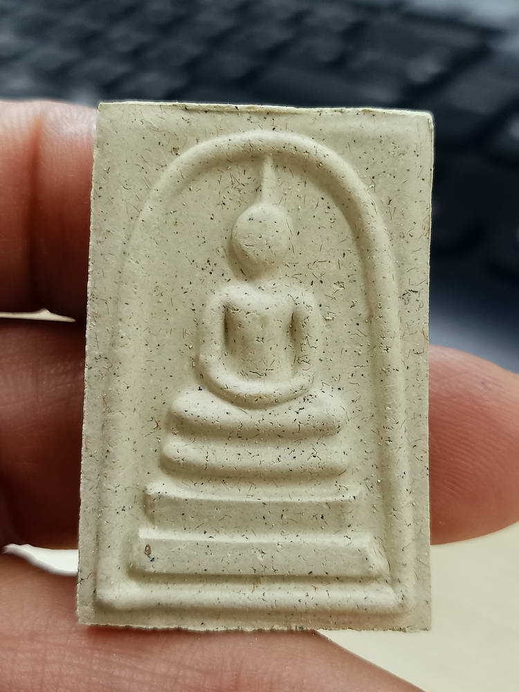 4-771 พระสมเด็จ คุ้มภัย ให้รวย วัดทุ่งกระพังโหม กำแพงแสน นครปฐม กล่องเดิม***ลป.แผ้ว เสก