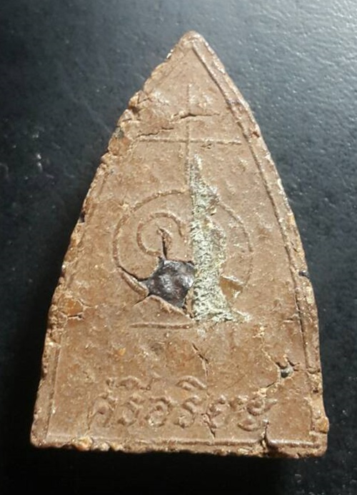 พระผงหลวงปู่ทวดของพ่อท่านคลิ้ง วัดวัดนาสีทอง  จ. สงขลา ปี 2539