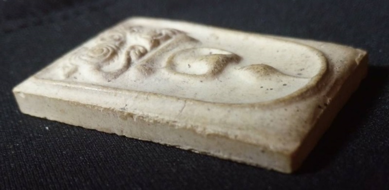 พระสมเด็จทรงสิงห์หลังเรียบ